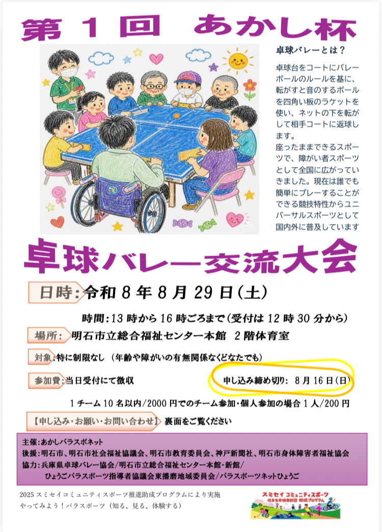 こども手話講座